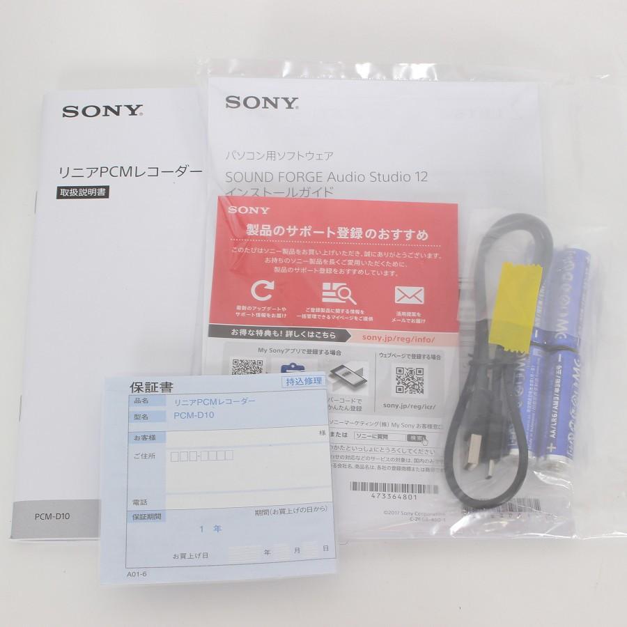 【ボーナスストア+5％】SONY PCM-D10 16GB リニアPCMレコーダー ハイレゾ録音対応 XLR/TRSコンボジャック バランス入力対応 ソニー 本体 |  | 10