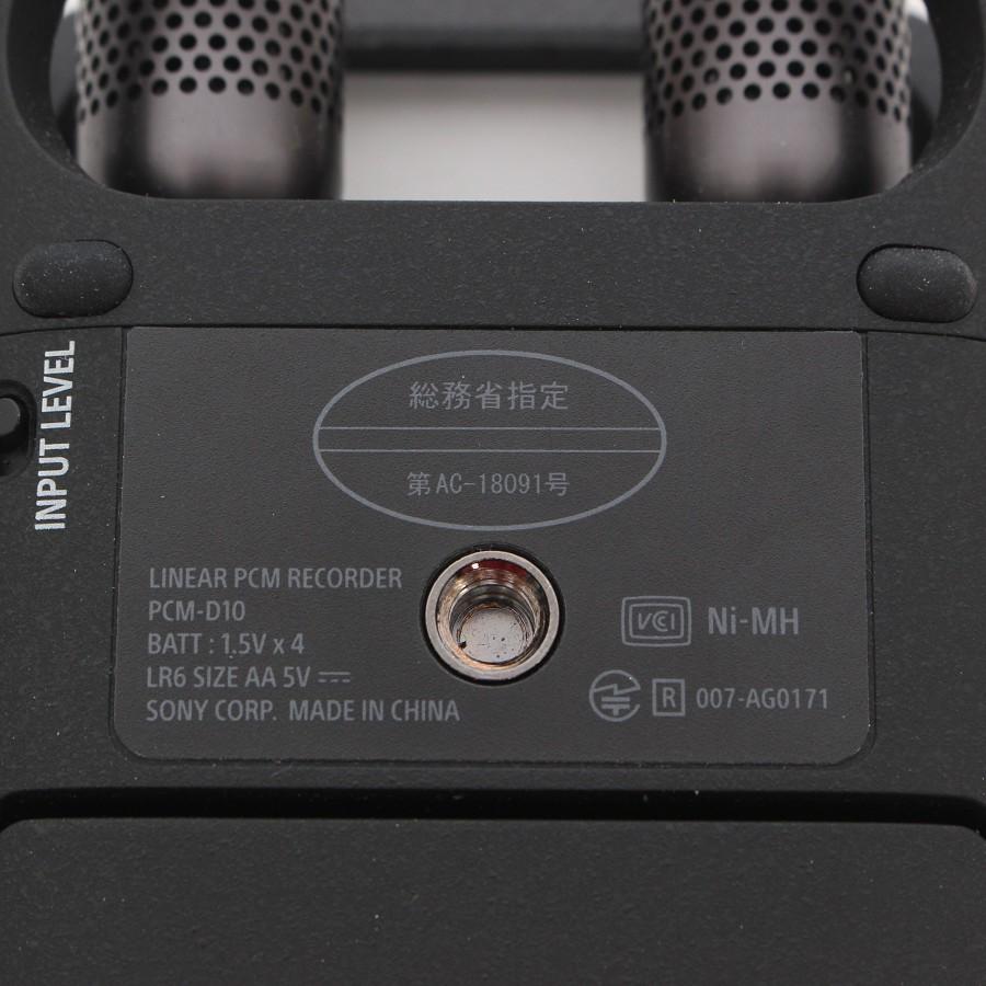 【ボーナスストア+5％】SONY PCM-D10 16GB リニアPCMレコーダー ハイレゾ録音対応 XLR/TRSコンボジャック バランス入力対応 ソニー 本体 |  | 04