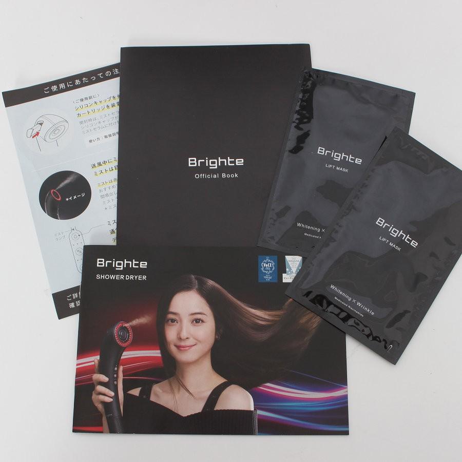 ボーナスストア+5％【新品未開封】Brighte SHOWER DRYER BRT-SD173 