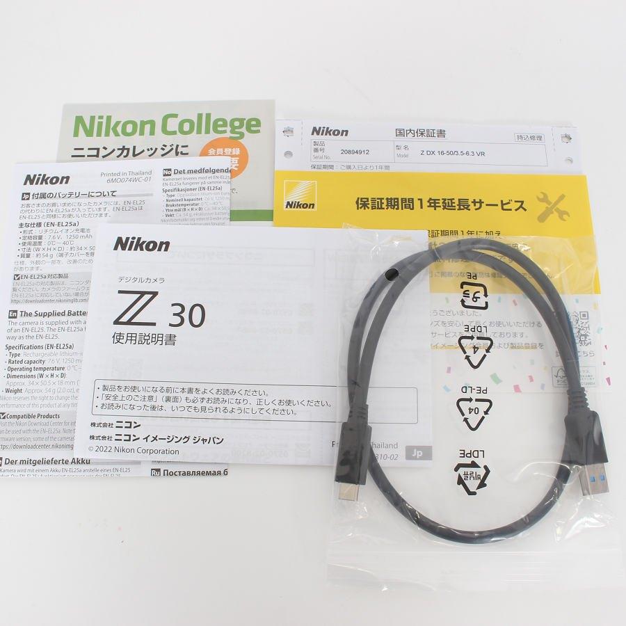 ボーナスストア+5％【新品】Nikon Z 30 16-50 VR レンズキット ミラーレスカメラ ニコン 本体 |  | 04