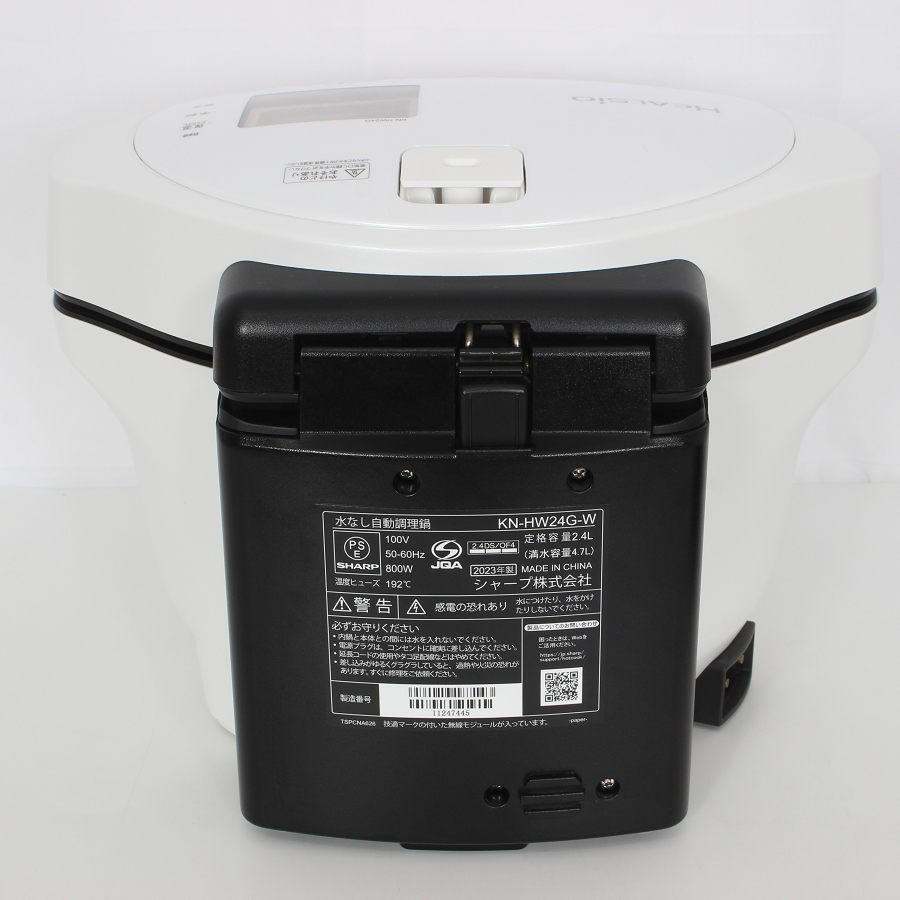 【ボーナスストア+5％】シャープ ヘルシオ ホットクック KN-HW24G-W ホワイト系 無水調理鍋 圧力鍋 SHARP 本体 |  | 02