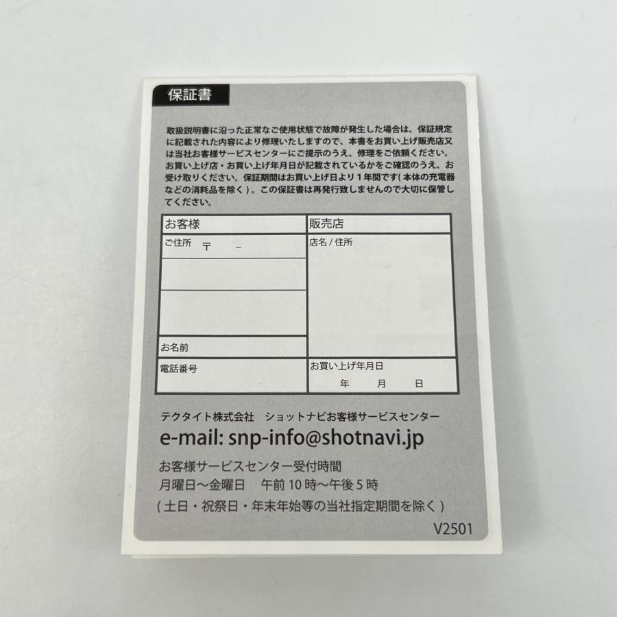 ボーナスストア+5％【新品】Shot Navi INFINITY ホワイト 腕時計型ゴルフ用GPSナビ ショットナビ インフィニティ 本体 |  | 03