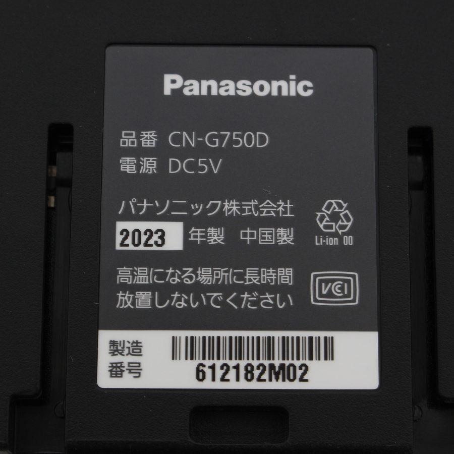 ボーナスストア+5％【美品】パナソニック ゴリラ CN-G750D SSD