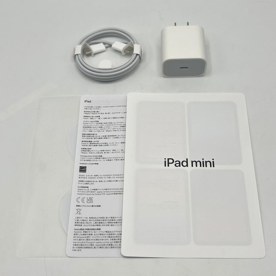 ボーナスストア+5％【美品】Apple iPad mini 第6世代 MK7M3J/A Wi-Fi