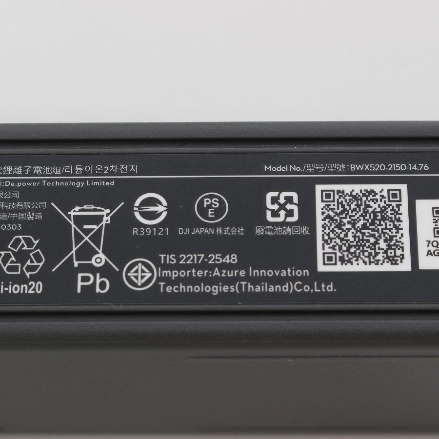 【ボーナスストア+5％】DJI Avata 2 Fly More コンボ WA5206 ドローン 4Kカメラ ディージェーアイ 本体 |  | 07