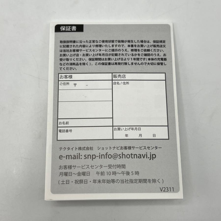 【ボーナスストア+5％】ShotNavi INFINITY ブラック 腕時計型ゴルフ用GPSナビ ショットナビ インフィニティ 本体 |  | 16