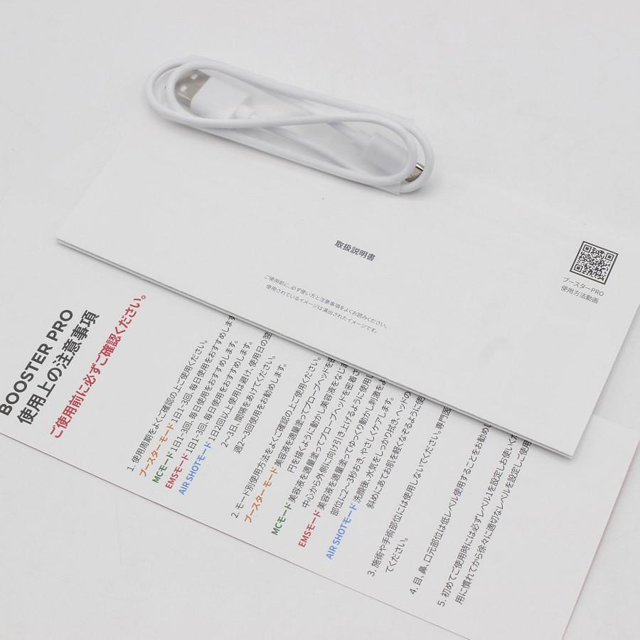 ボーナスストア+5％【美品】MEDICUBE AGE-R ブースタープロ ME-BPRO-K