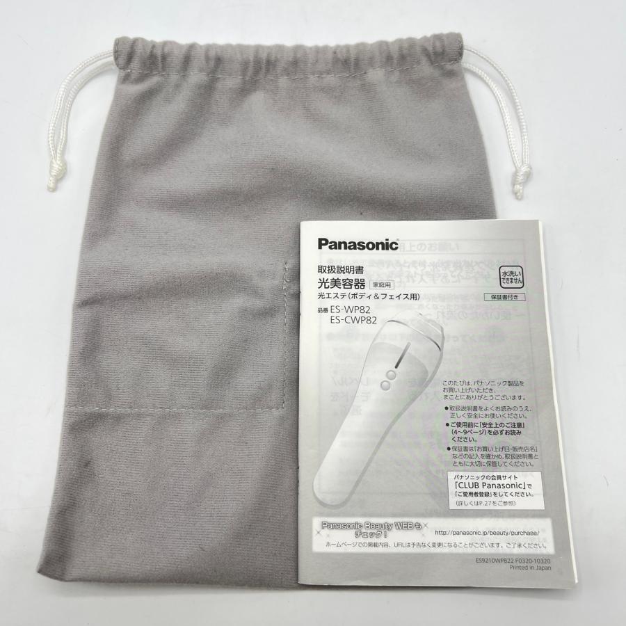 ボーナスストア+5％】パナソニック ES-WP82-S ボディ&フェイス用 光