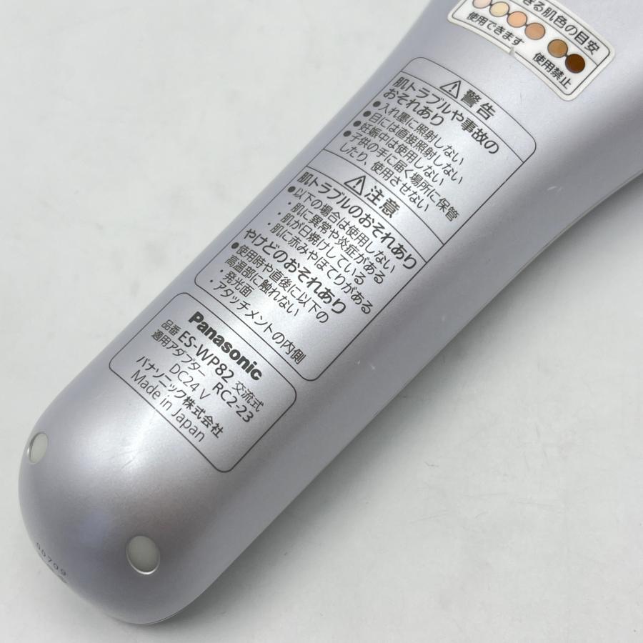 ボーナスストア+5％】パナソニック ES-WP82-S ボディ&フェイス用 光