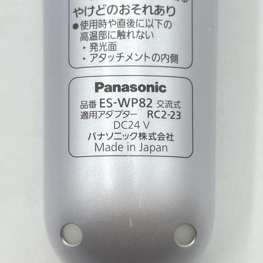 ボーナスストア+5％】パナソニック ES-WP82-S ボディ&フェイス用 光