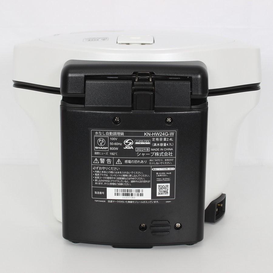 【ボーナスストア+5％】シャープ ヘルシオ ホットクック KN-HW24G-W ホワイト系 無水調理鍋 圧力鍋 SHARP 本体 |  | 02