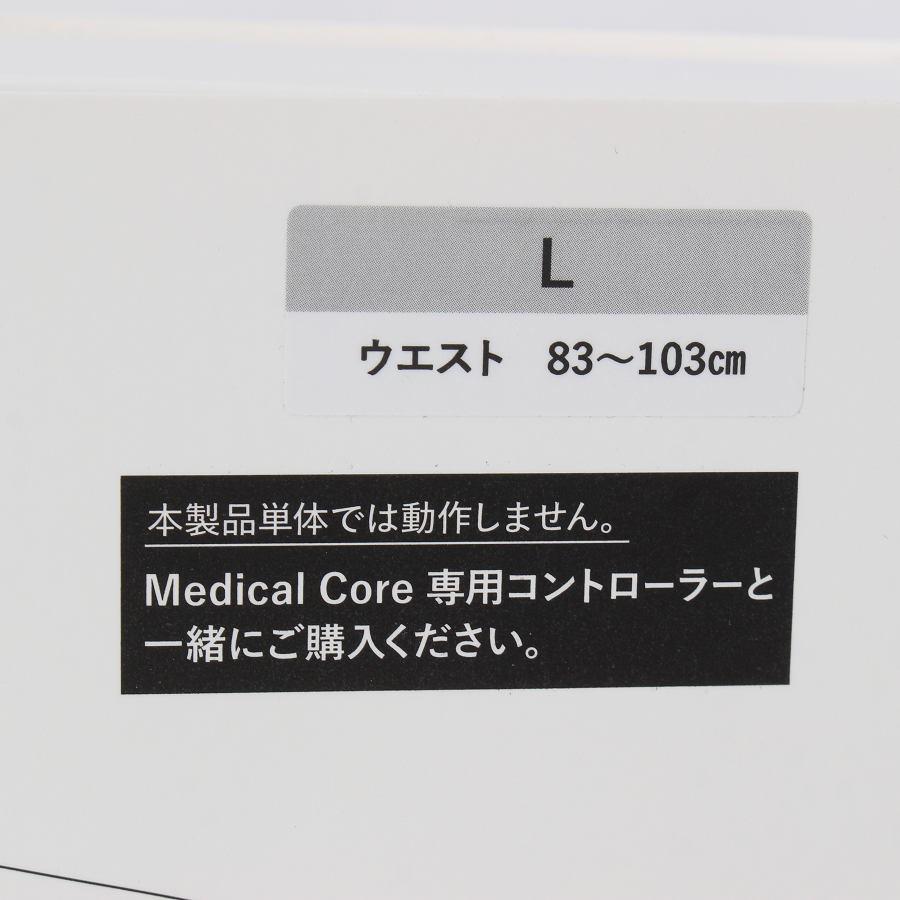 ボーナスストア+5％【美品】MTG SIXPAD Medical Core SE-CG-14C-L グレー コントローラー付 シックスパッド メディカルコア 本体 |  | 11