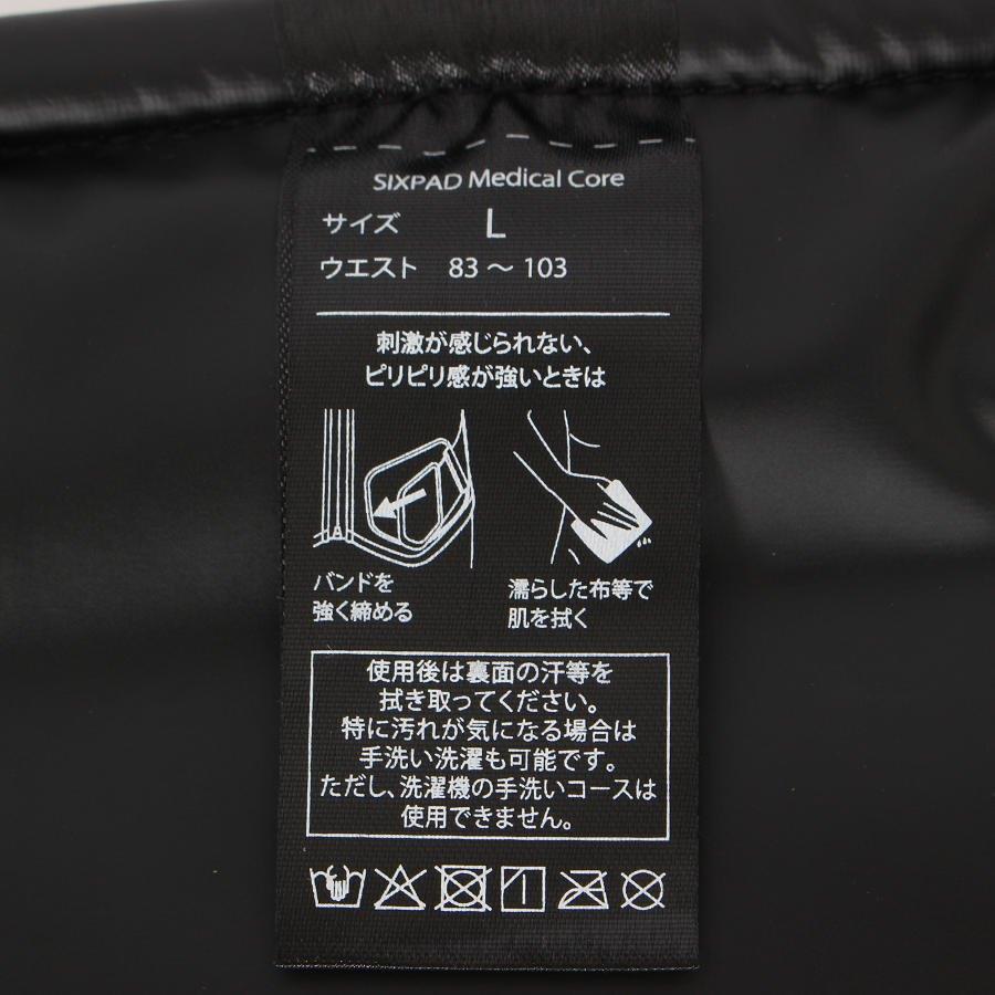 ボーナスストア+5％【美品】MTG SIXPAD Medical Core SE-CG-14C-L グレー コントローラー付 シックスパッド メディカルコア 本体 |  | 05