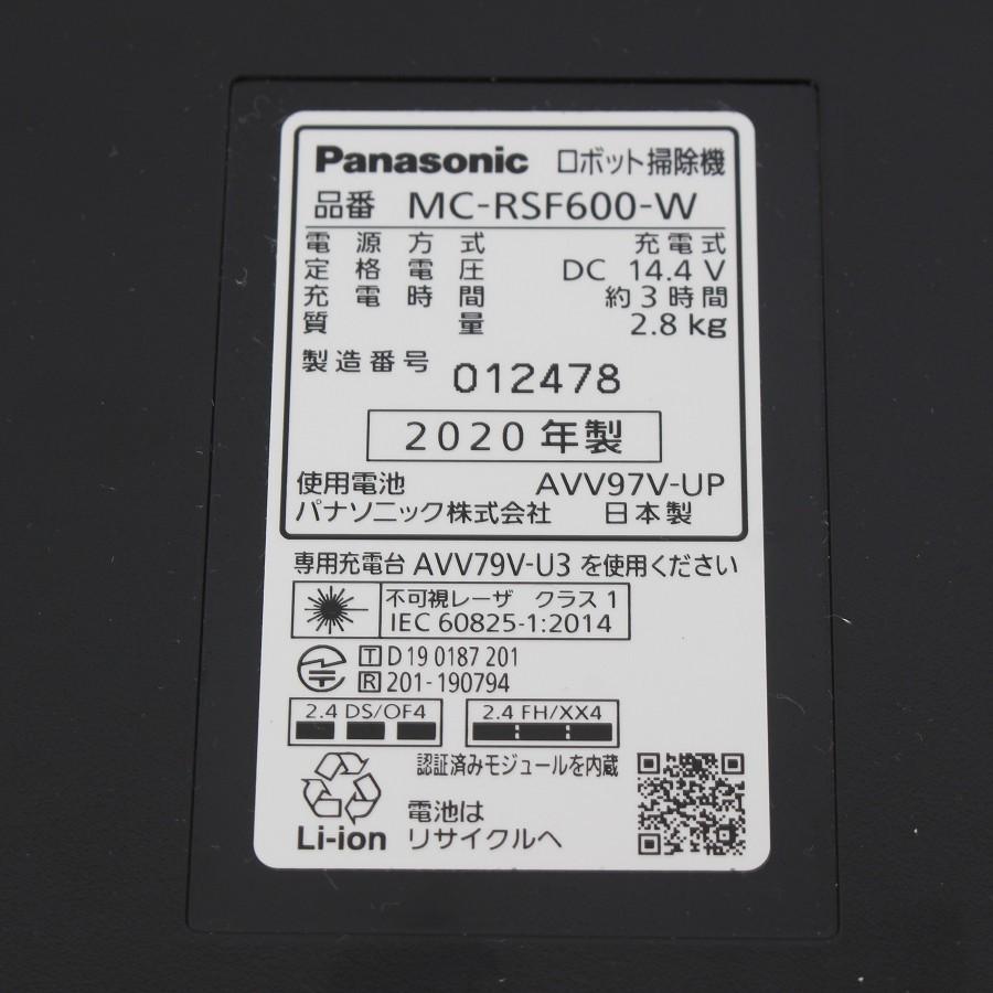 【ボーナスストア+5％】パナソニック ルーロ MC-RSF600-W ホワイト ロボット掃除機 Panasonic RULO 本体 |  | 14