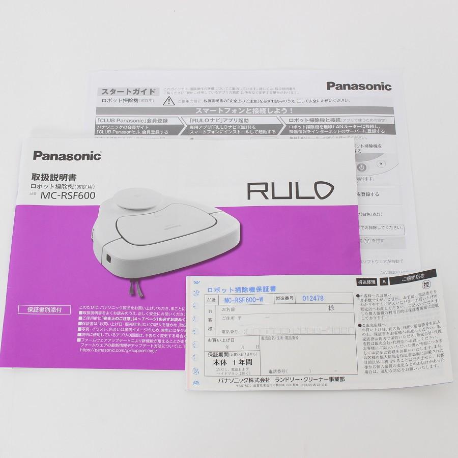 【ボーナスストア+5％】パナソニック ルーロ MC-RSF600-W ホワイト ロボット掃除機 Panasonic RULO 本体 |  | 15