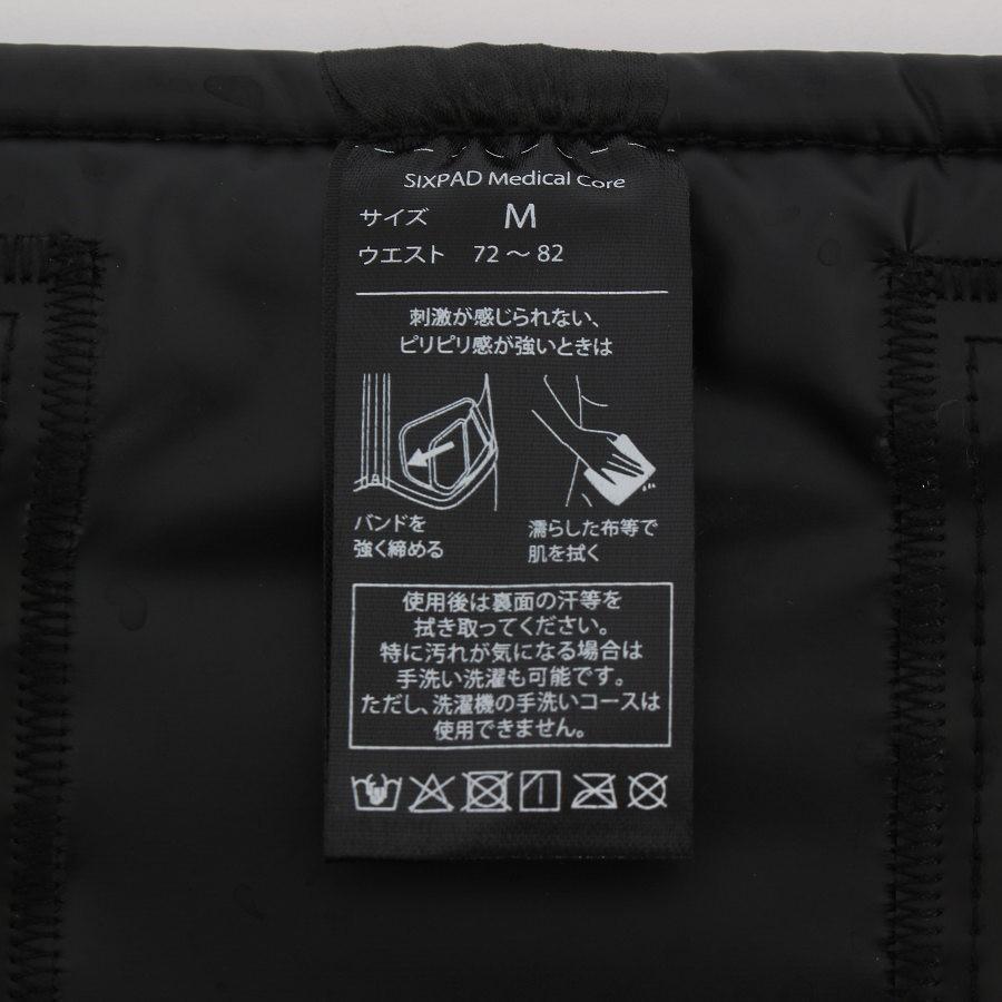 【ボーナスストア+5％】MTG SIXPAD Medical Core SE-CG-14B-M グレー コントローラー付 シックスパッド メディカルコア 本体 |  | 05