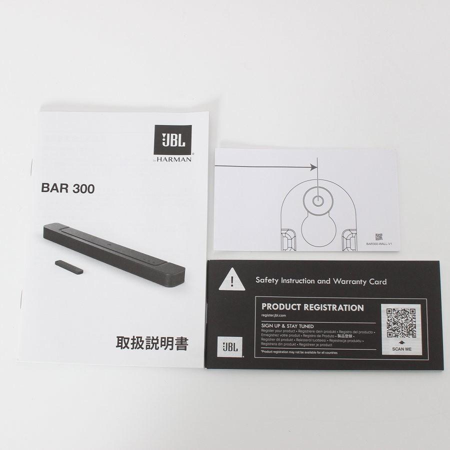ボーナスストア+5％【美品】JBL BAR 300 JBLBAR300PROBLKJN ブラック サウンドバー DolbyAtmos対応 ジェービーエル 本体 |  | 08