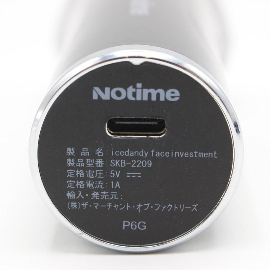 ボーナスストア+5％【美品】Notime アイスダンディ face investment SKB-2209 美顔器 ノータイム icedandy フェイス インベストメン 本体 |  | 06