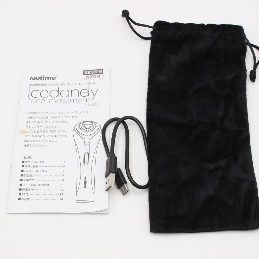 ボーナスストア+5％【美品】Notime アイスダンディ face investment SKB-2209 美顔器 ノータイム icedandy フェイス インベストメン 本体 |  | 07