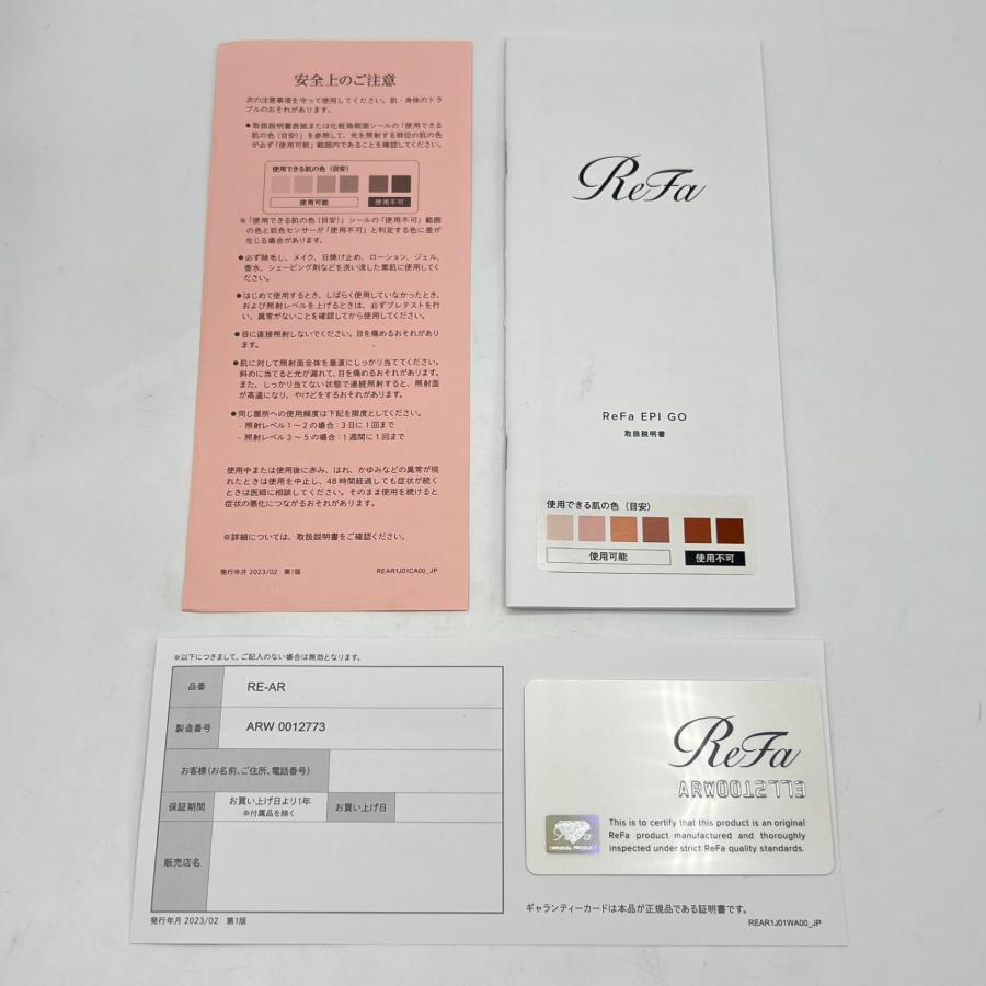 ボーナスストア+5％【美品】MTG ReFa EPI GO RE-AR-02A 光美容器 脱毛 リファ エピ ゴー 本体 |  | 08