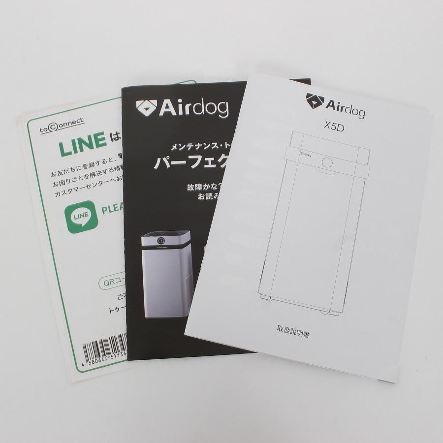 ボーナスストア+5％【新品】Airdog X5D 高性能空気清浄機 KJ300F-X5D フラッグシップ パフォーマンスモデル エアドッグ 本体 |  | 04