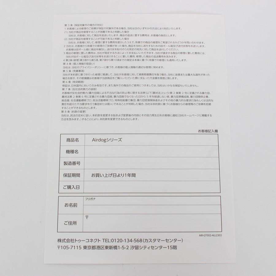 ボーナスストア+5％【新品】Airdog X5D 高性能空気清浄機 KJ300F-X5D フラッグシップ パフォーマンスモデル エアドッグ 本体 |  | 05