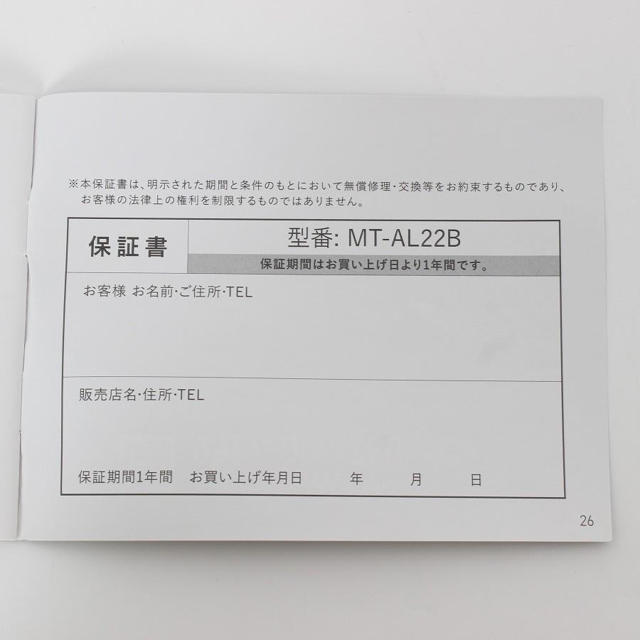 【ボーナスストア+5％】MYTREX AQUA LIFT MT-AL22B ヒップトレーニングマシーン EMS マイトレックス アクア リフト 創通メディカル 本体 |  | 11