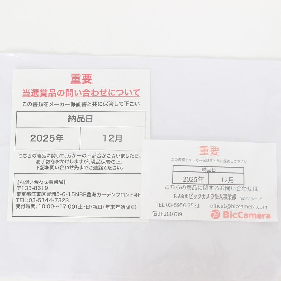 ボーナスストア+5％【新品】iRobot ルンバ105 コンボ Y311260 ホワイト