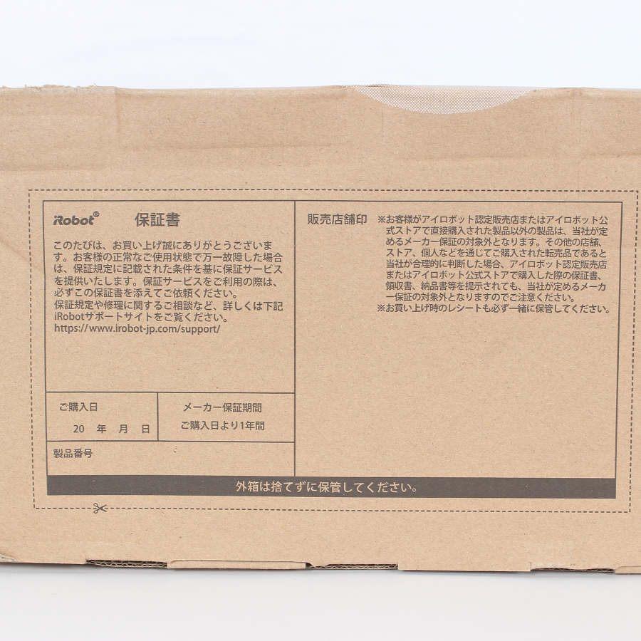 ボーナスストア+5％【新品】iRobot ルンバ105 コンボ Y311260 ホワイト