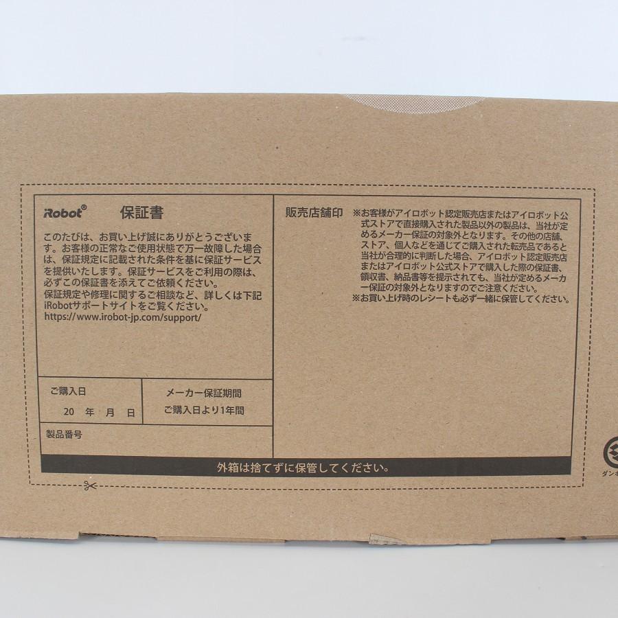 ボーナスストア+5％【新品未開封】iRobot ルンバ105 コンボ Y311260 ホワイト ロボット掃除機 アイロボット Roomba 本体 |  | 04