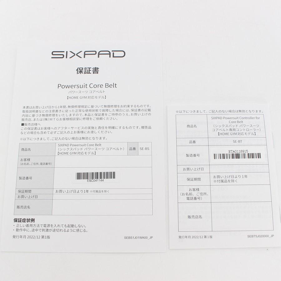 ボーナスストア+5％】MTG SIXPAD Powersuit Core Belt SE-BS-00C-L