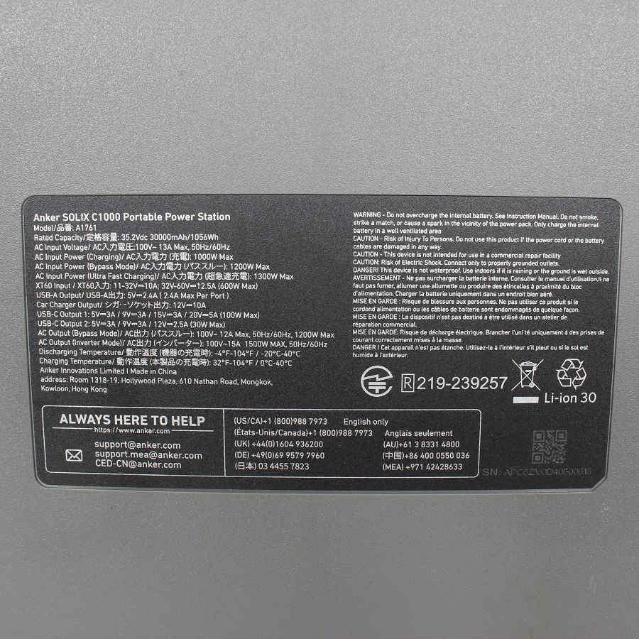 【ボーナスストア+5％】Anker Solix C1000 Portable Power Station A1761511 ブラック ポータブル電源 1056Wh アンカー 本体 |  | 09