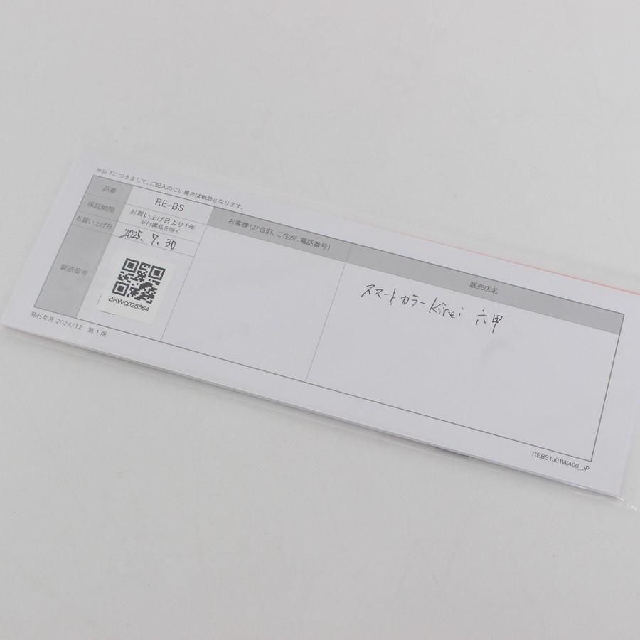 ボーナスストア+5％【新品】MTG ReFa POWER STRAIGHT IRON PRO RE-BS