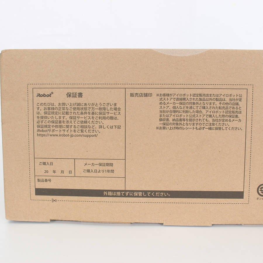 ボーナスストア+5％【新品未開封】iRobot ルンバ105 コンボ Y311260 ホワイト ロボット掃除機 アイロボット Roomba 本体 |  | 04