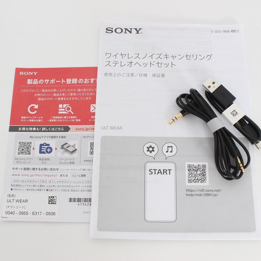 ボーナスストア+5％【新品】SONY ULT WEAR WH-ULT900N-WC オフホワイト ワイヤレスノイズキャンセリングステレオヘッドセット ソニー |  | 05