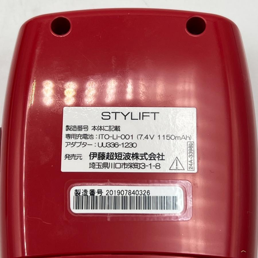 ボーナスストア+5％】伊藤超短波 スタイリフト 家庭用EMS 本体