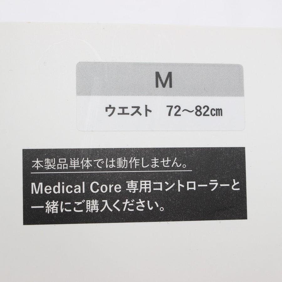 ボーナスストア+5％【美品】MTG SIXPAD Medical Core SE-CG-14B-M グレー コントローラー付 シックスパッド メディカルコア 本体 |  | 13