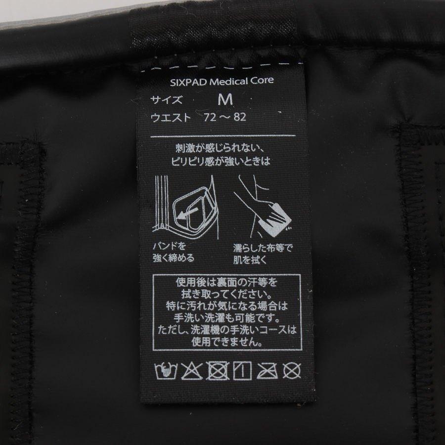 ボーナスストア+5％【美品】MTG SIXPAD Medical Core SE-CG-14B-M グレー コントローラー付 シックスパッド メディカルコア 本体 |  | 07