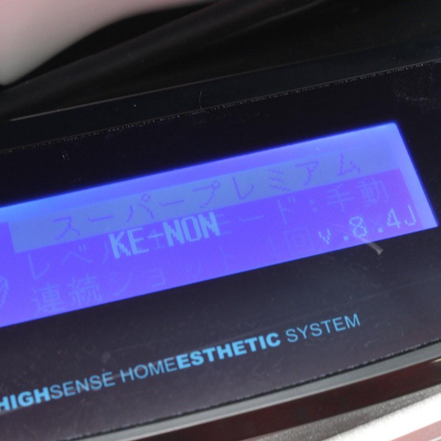 【ボーナスストア+5％】ケノン Ver.8.4 眉脱毛あり カートリッジ3点 ストロング+スキン+スーパープレミアム 脱毛器 kenon 本体 |  | 04