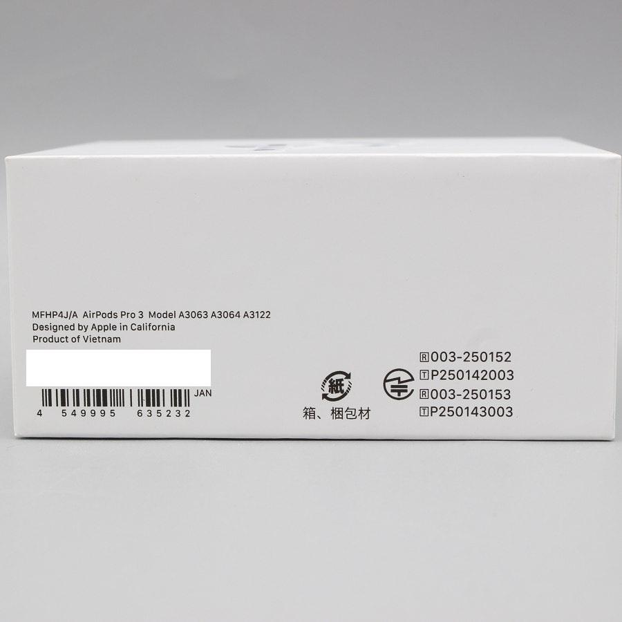 ボーナスストア+5％【新品未開封】Apple AirPods Pro 3 MFHP4J/A