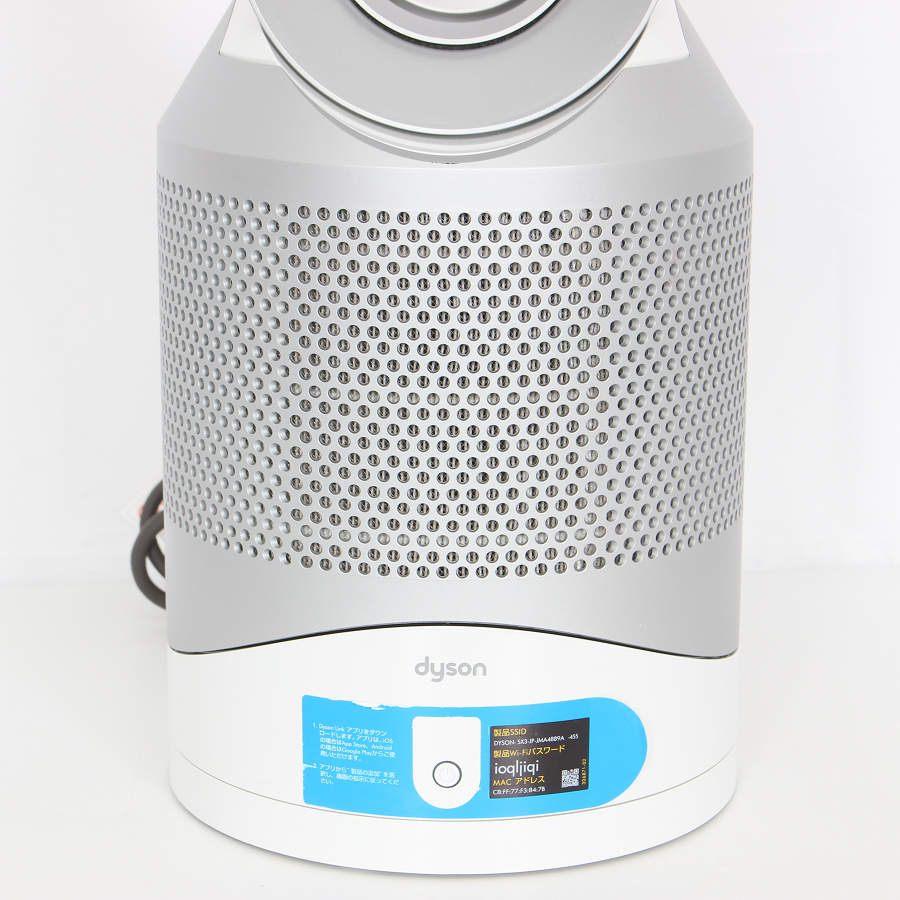 ボーナスストア+5％】Dyson Pure Hot+Cool Link HP03WS 空気清浄機能付
