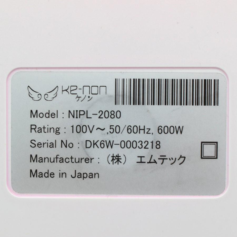 ボーナスストア+5％【美品】ケノン Ver.6.0 眉脱毛あり カートリッジ2点 ラージ+スキン 脱毛器 kenon 本体 |  | 05