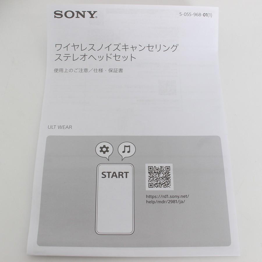 ボーナスストア+5％【美品】SONY ULT WEAR WH-ULT900N-BC ブラック ワイヤレスノイズキャンセリングステレオヘッドセット ソニー アルトウェア ヘッドホン 本体 |  | 09