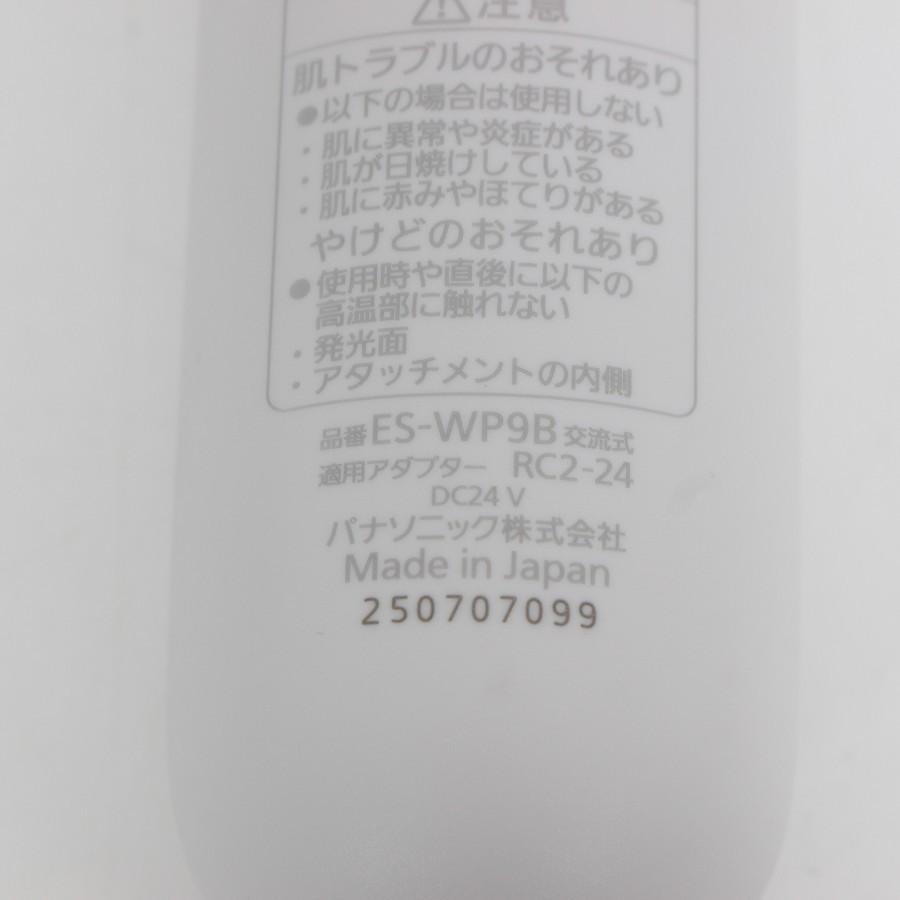 ボーナスストア+5％【美品】パナソニック 光エステ スムースエピ スキンクリア ES-WP9B-H グレー 脱毛器 Panasonic 本体 |  | 03