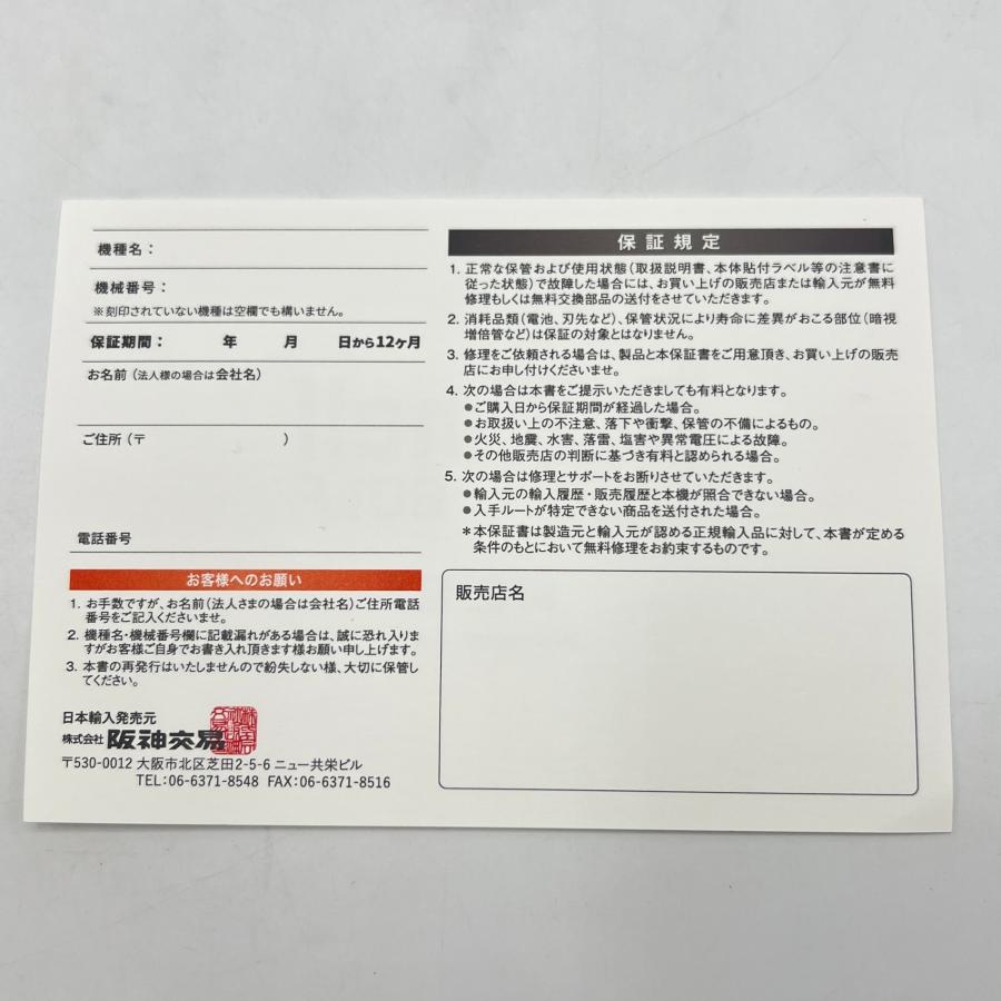 【ボーナスストア+5％】Bushnell PINSEEKER TOUR V5 SHIFT JOLT ゴルフ用レーザー距離計 ブッシュネル ピンシーカーツアー V5 シフトスリムジョルト 本体 |  | 11