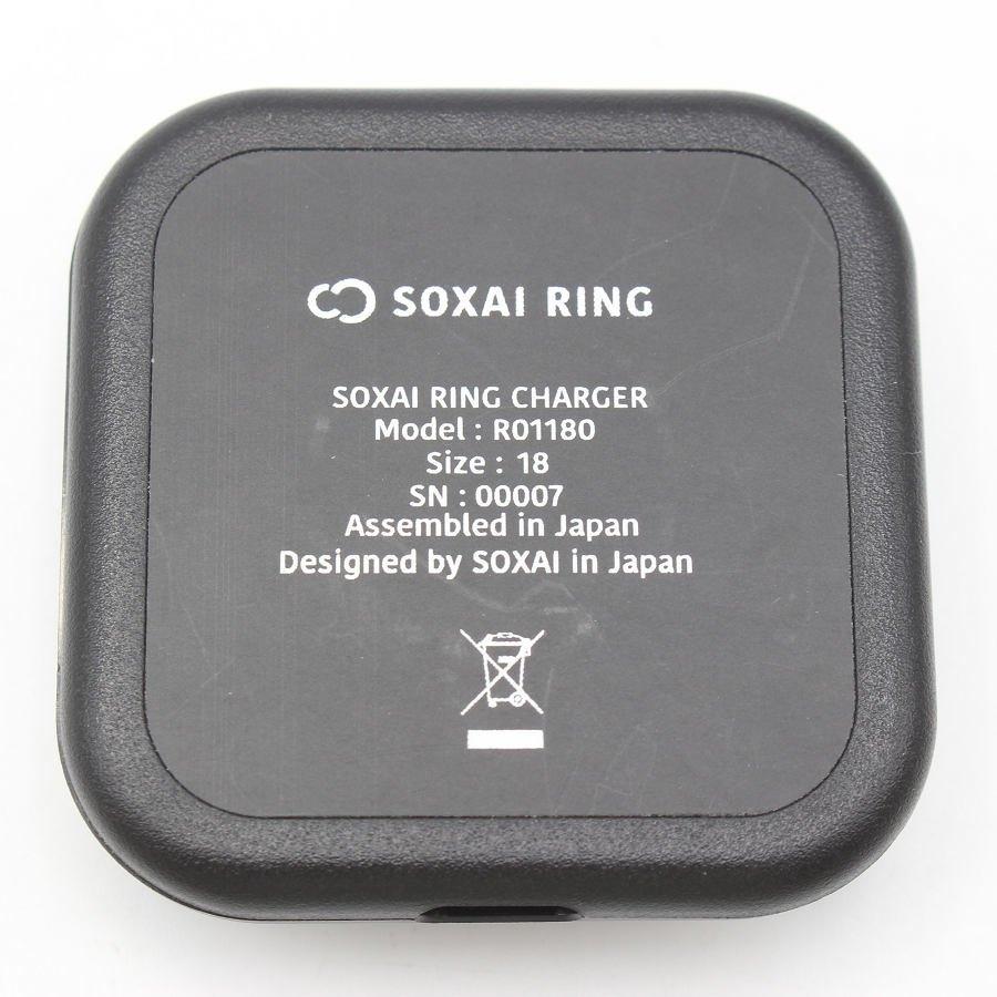 【ボーナスストア+5％】SOXAI RING R00182 シルバー 18号 スマートリング ソクサイリング 本体 |  | 07