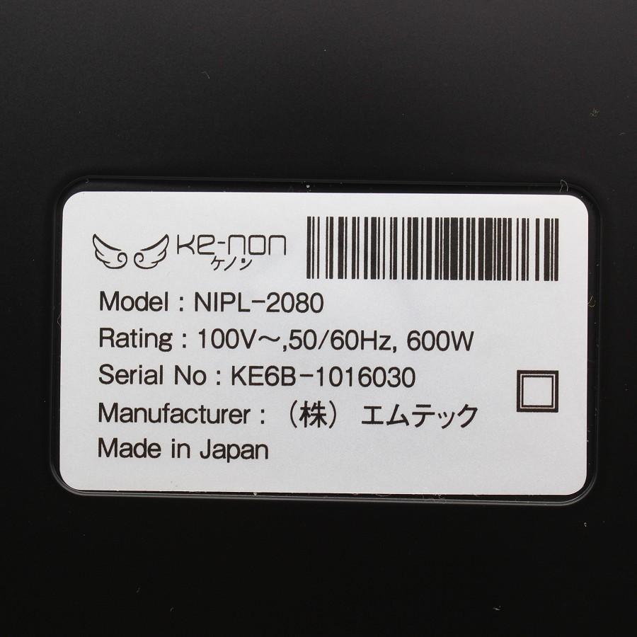 ボーナスストア+5％【美品】ケノン Ver.6.2 眉脱毛あり カートリッジ3点 新品ストロング+エクストラ+中古ラージ 脱毛器 kenon 本体 |  | 06