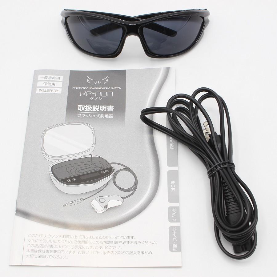 ボーナスストア+5％【美品】ケノン Ver.6.2 眉脱毛あり カートリッジ3点 新品ストロング+エクストラ+中古ラージ 脱毛器 kenon 本体 |  | 09