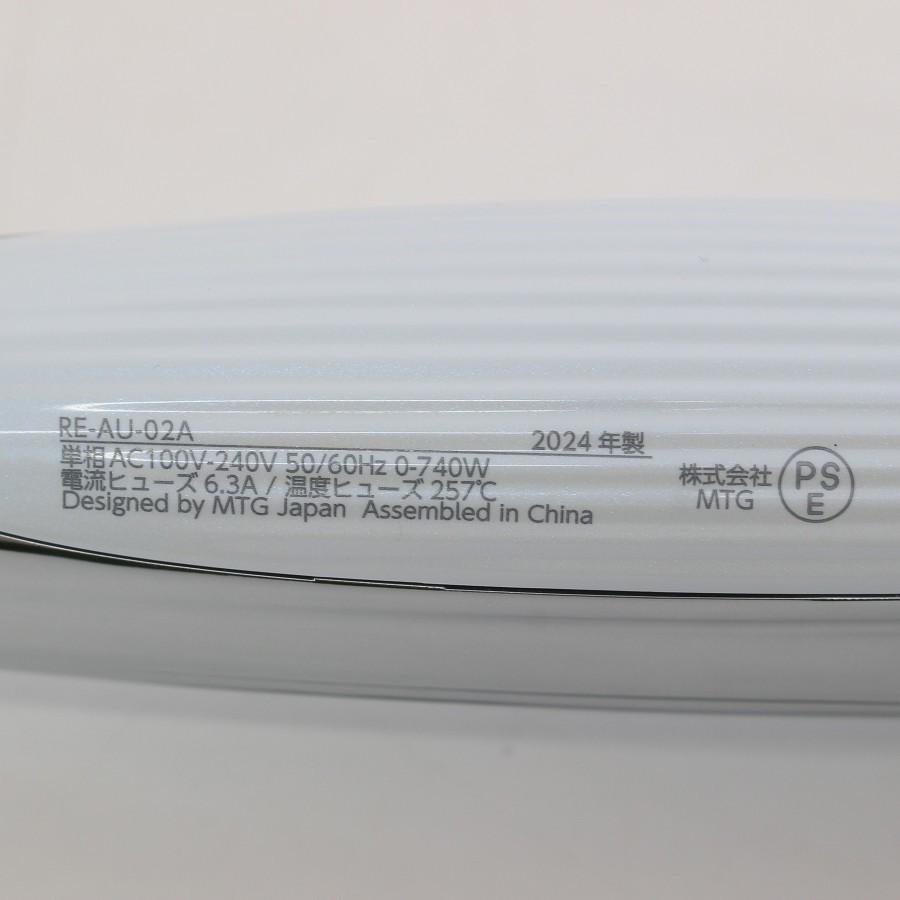 ボーナスストア+5％【美品】MTG ReFa CURL IRON PRO 26 RE-AU-02A