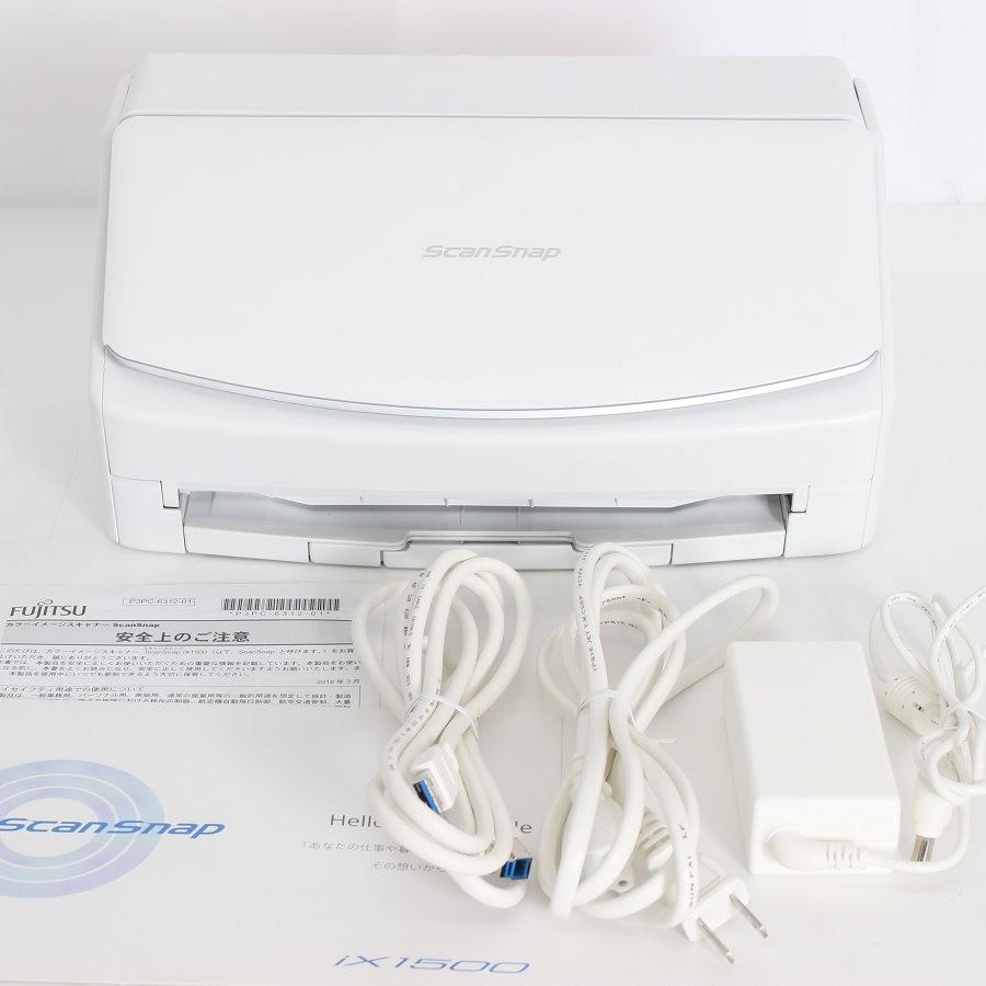 【ボーナスストア+5％】富士通 PFU ScanSnap iX1500 FI-IX1500 ホワイト ドキュメントスキャナー スキャンスナップ 本体 | 